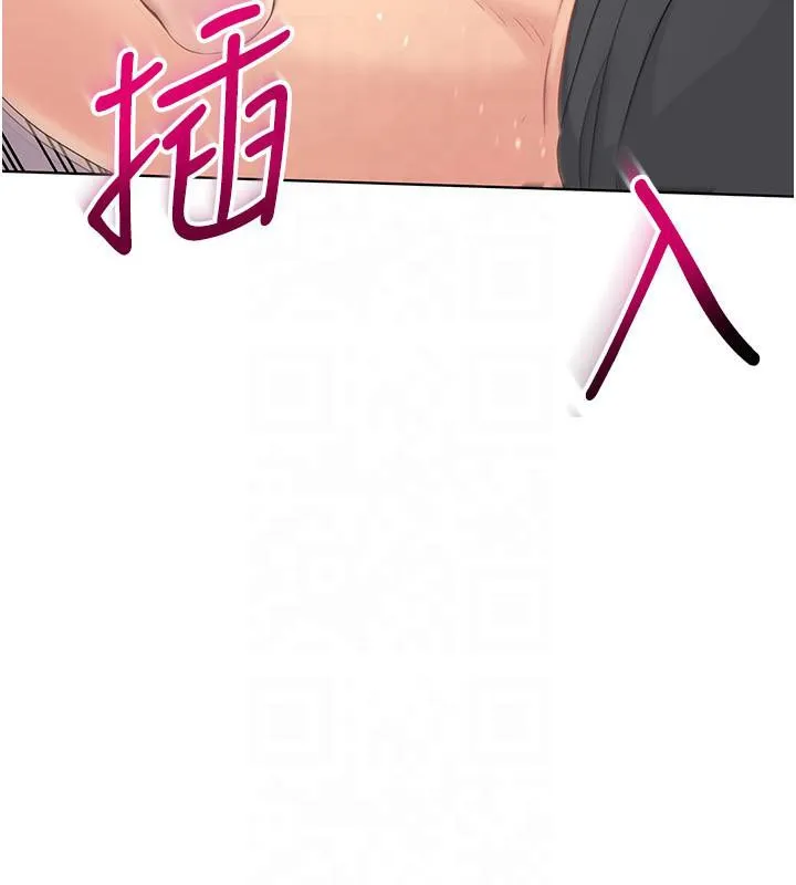 第18话-快喷出来的酥麻快感 18